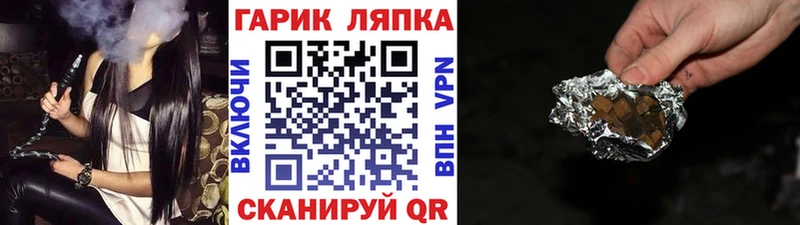 Где купить наркотики Елизово АМФ МЕТАМФЕТАМИН COCAIN Конопля