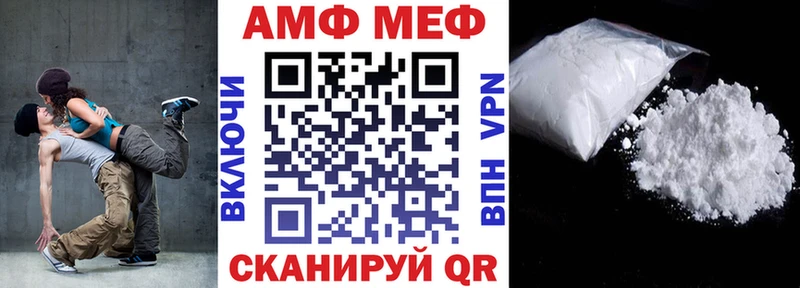 Амфетамин 98%  Елизово 