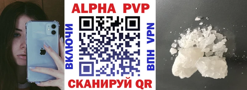 Alpha PVP VHQ  Елизово 