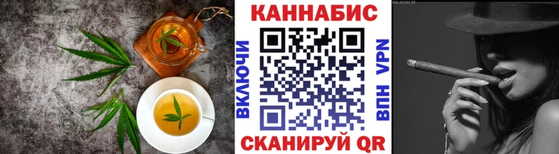 Canna-Cookies конопля  Елизово 