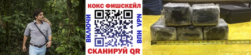 Кокаин Колумбийский  Елизово 