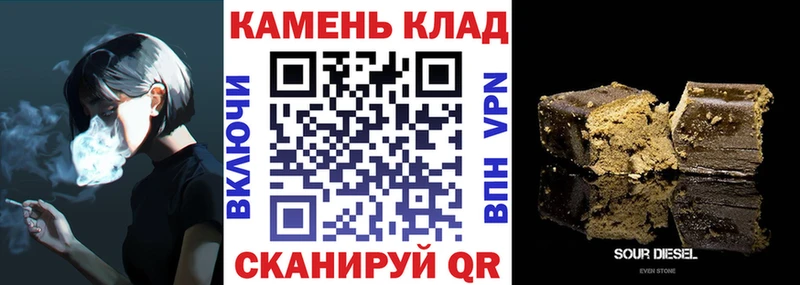 Гашиш VHQ  hydra рабочий сайт  Елизово 