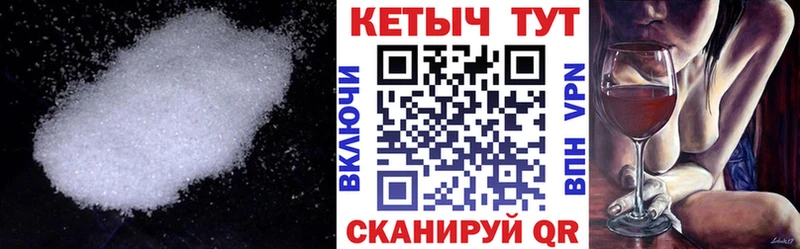 как найти наркотики Елизово Кетамин ketamine