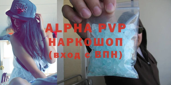 apvp Алзамай