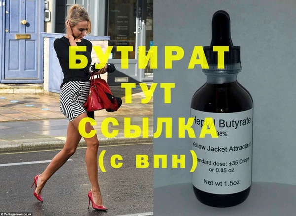 MESCALINE Абаза