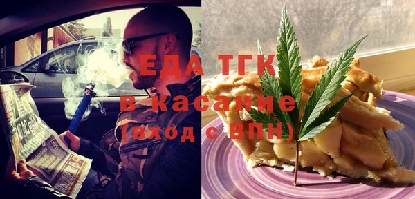 стафф Алексин