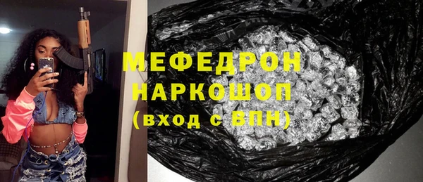 марки nbome Пролетарск