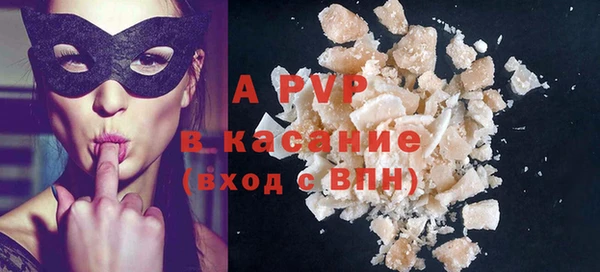 а пвп мука Алексеевка