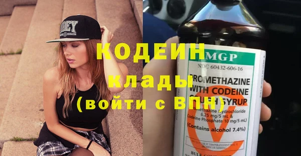 марки nbome Пролетарск