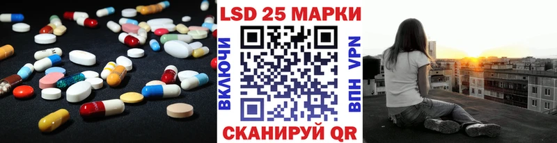 Лсд 25 экстази кислота hydra ONION Елизово цена наркотик