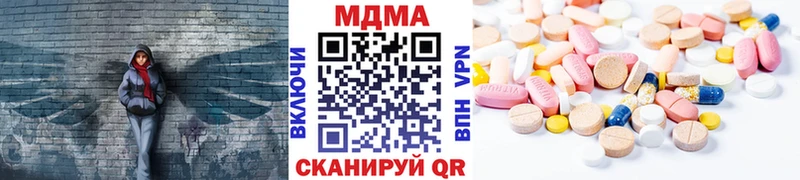 MDMA Molly  Елизово 