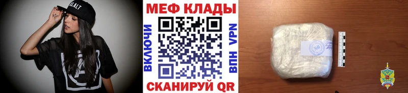 где можно купить наркотик блэк спрут ССЫЛКА МЯУ-МЯУ VHQ Елизово